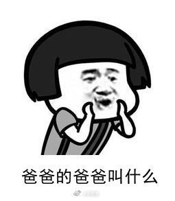 不知不觉生活已经被阿里和鹅承包了