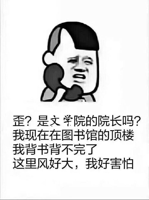 你食屎啦表情包汉语言文
