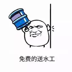  男票现在越来起实用了,全能型的哈哈哈