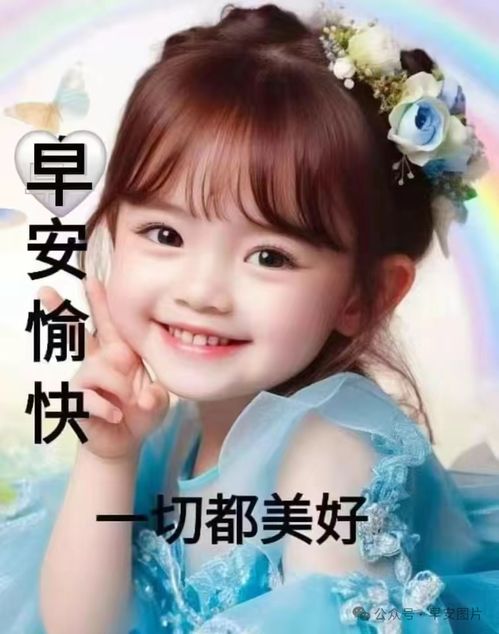  2024年4月25日周四最美早安问候祝福语图片带字温馨,唯美早上好祝福语图片集锦