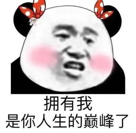  小情侣聊天表情包说不过你但我喜欢你