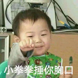  长腿熊猫头情头一组长腿熊猫头情头情头情侣头像表情
