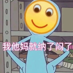  网上买的成人制服被我妈当成抹布画面太刺激