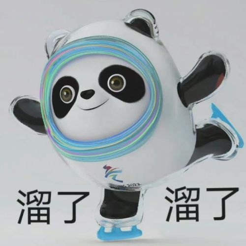  一墩难求小心骗子已经蹭上了这位顶流明星的热度