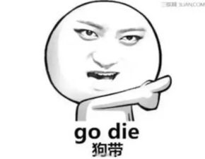  讽刺前队友耍大牌还怼记者,表情包一哥黄子韬的洗白之路可以出个教程了
