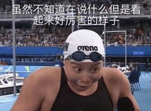  里约奥运到底揭示了什么