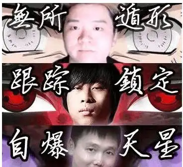  官媒发声定性卢本伟腾讯和斗鱼已将他抛弃