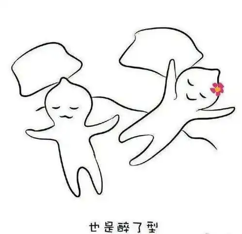 抖音表情包有女朋友之后的真实生活 抖音表情包有女朋友之后的真实生活