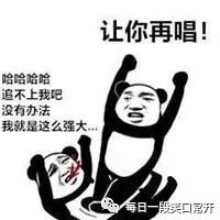  幽默笑话谁叫你叫我爸爸,你叫我爸爸我就要打你