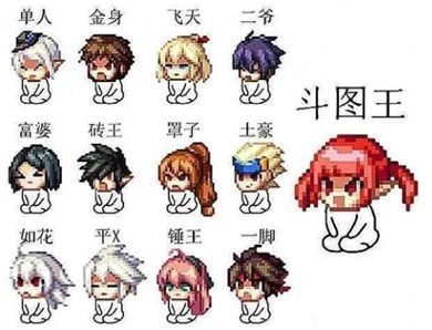  这个女的是dnf的吗叫什么有没有表情包视频
