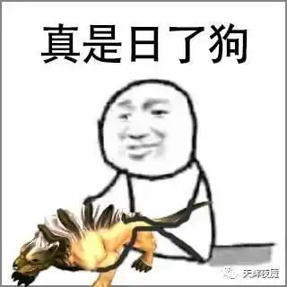  有哪些有意思的dota2表情包