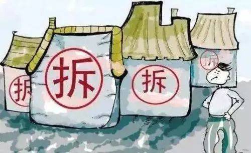  图们房屋土地征收拆迁律师被征收人如何提高征收补偿标准