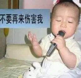  a股趣谈我好心好意骗你,你为什么不相信我