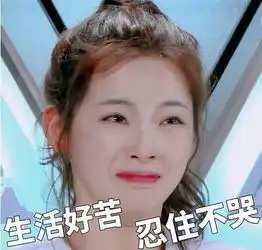  实名diss杨超越是怎么回事杨超越快手账号地址好人设要崩了