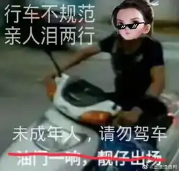  用上这些表情包,差一点我就失去了结义