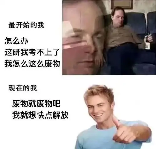  继考研头像后,考研人的专属表情包来啦
