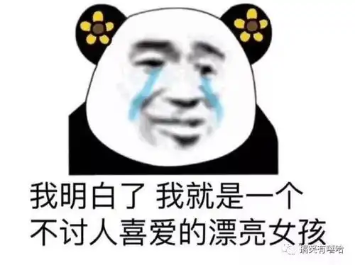  网络个性句,处处是套路感觉这生活还算有点希望