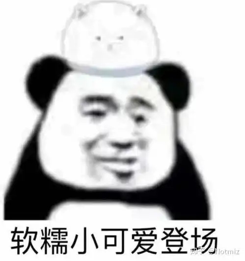  跟狮子男表白没拒绝也没同意这是什么情况啊我该怎么办啊