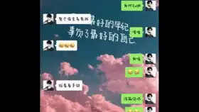  可情侣日常以给我聊天了吗内容过于真实套路表情包表情包搞笑表情包直男爱情