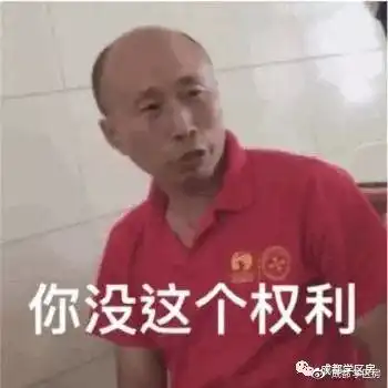  拖延症爸爸学区房选购心得