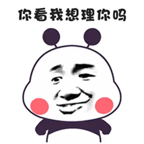  搞笑段子,如果我买彩票中奖了,你会怎么办