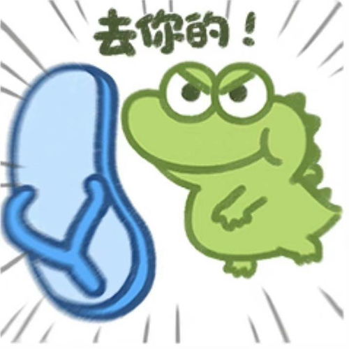  抹茶旦旦表情包贴贴