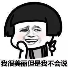  如何判断演员红不红看他有没有被制成表情包就好啦