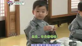 真好表情包宋民国