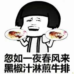  搞笑段子我妈说,千算万算没想到俩亲家见面是这种方式