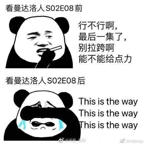  有没有人有这个表情包的无水印版