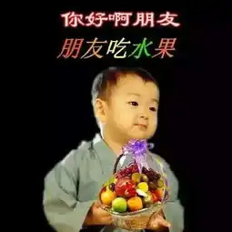  有了这些表情包,我们就能灰常愉快地和爸妈聊天了