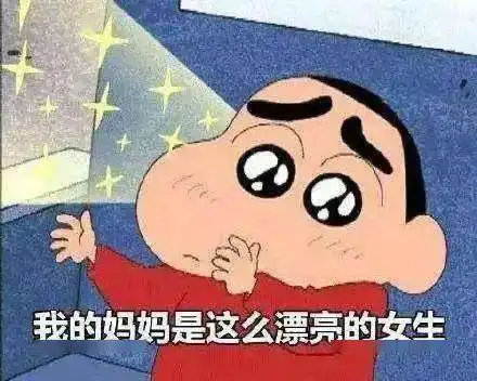  确认过语气,是兴风作浪的我妈,和乘风破浪的我