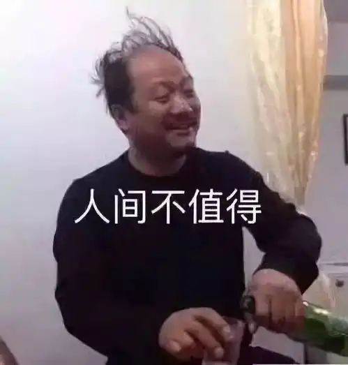 哲学表情包已读不回