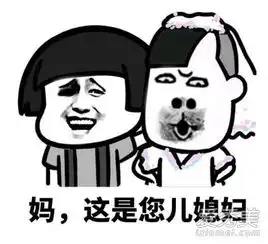  2018年母亲节表情包有哪些母亲节表情包大全2018