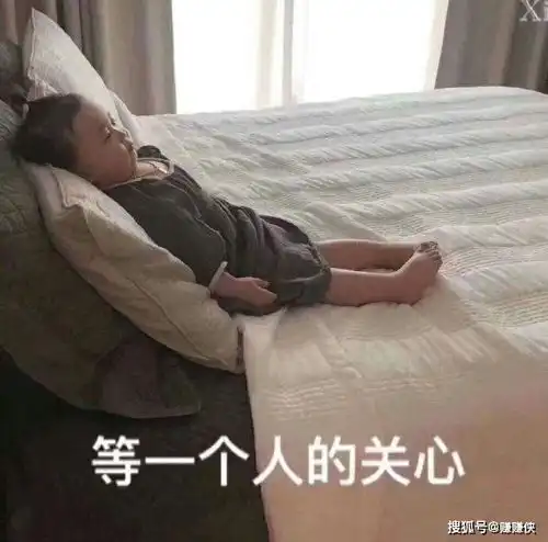 突然惊慌表情包为啥
