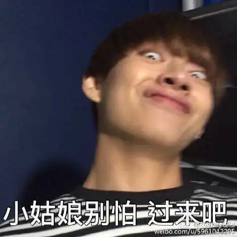 防弹少年团有些什么经典表情包