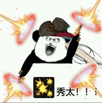  dnf魔性表情包有声音的图片