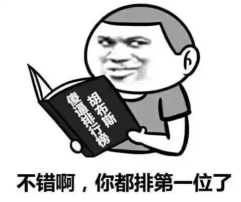  斗图专用污表情包