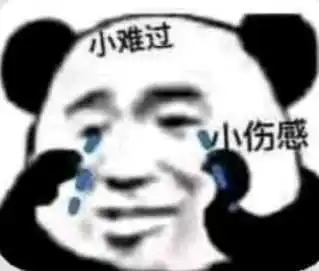  沙雕表情包丨照片是照片本人是本人有问题找照片别找本人