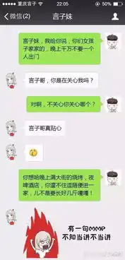  开心一刻笑话陪女老板爬山,到山顶她问我想不想休假,3分钟后