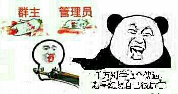  有没有哪些特别可爱的表示拥抱的二次元的图片可以做表情包有的话发一下