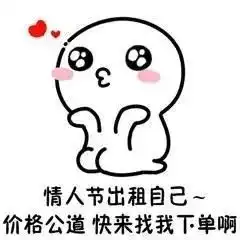  搞笑表情包,真人撩人动图搞笑表情包腾讯新闻