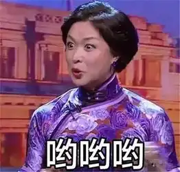  金星这才是我想要的生活