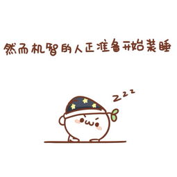  头上长草的颜文字君头像