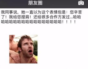  一波逆天腿照,