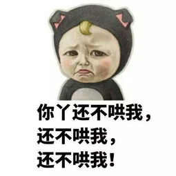  求情侣聊天用的表情包