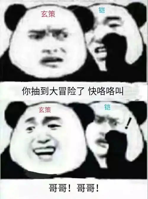  有哪些王者荣耀的搞笑表情包