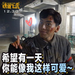  斗图不能输一大波成龙王凯黄子韬的表情包上线