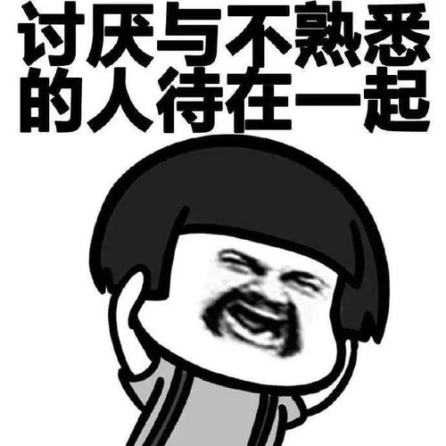  七夕soul月台庭单身趴火热报名中