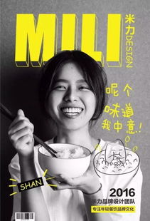  你的粤语太普通化了猴啊咩啊微信表情包part2.0